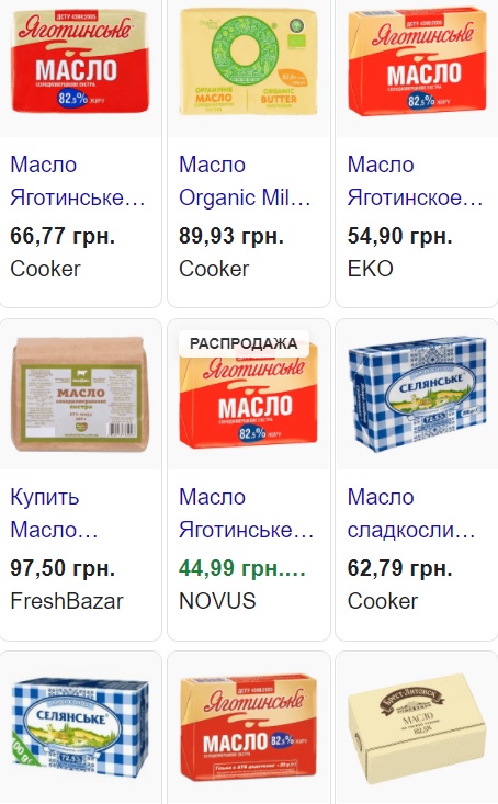 скрин