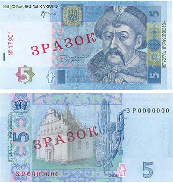 скрин