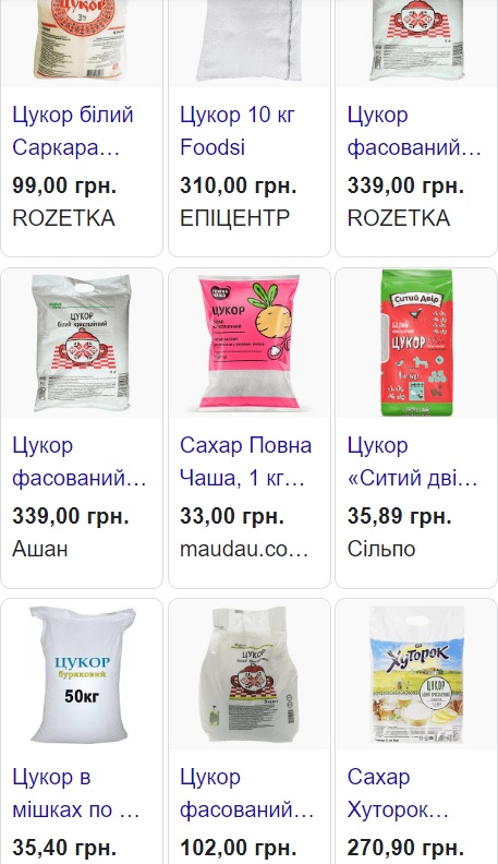 скрин