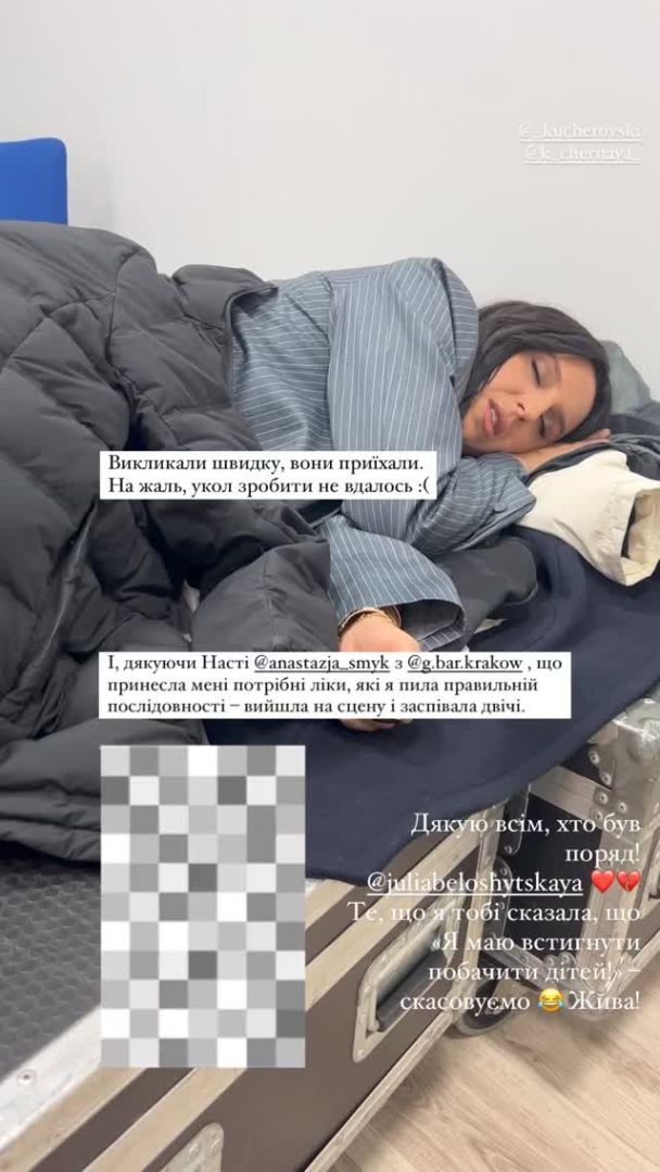скрин