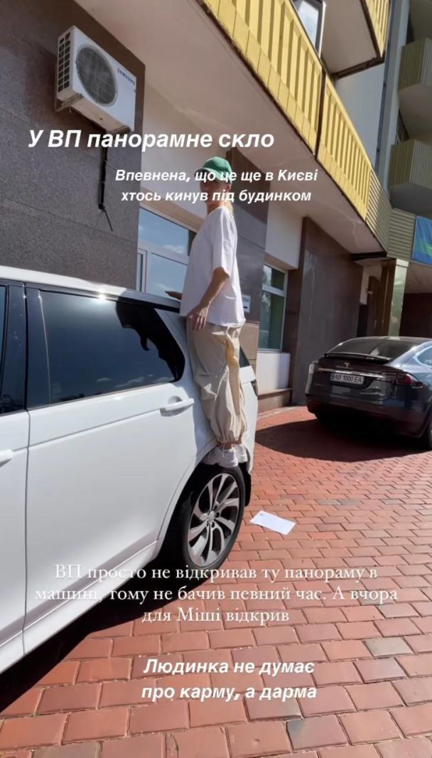 скрин
