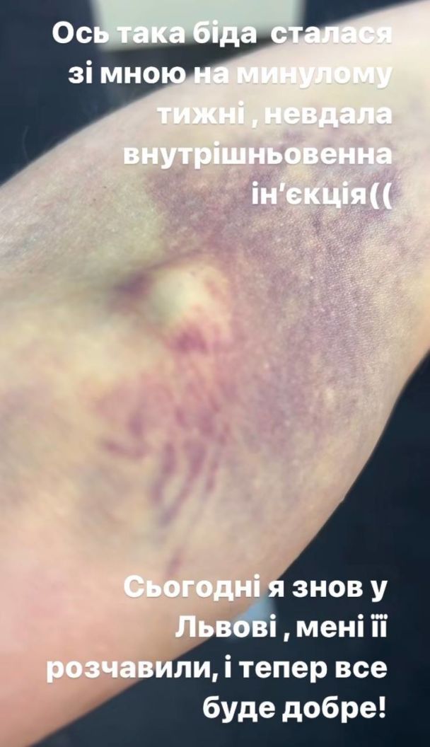 скрин