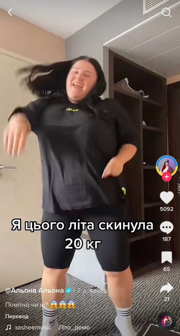 Аlyona Аlyona