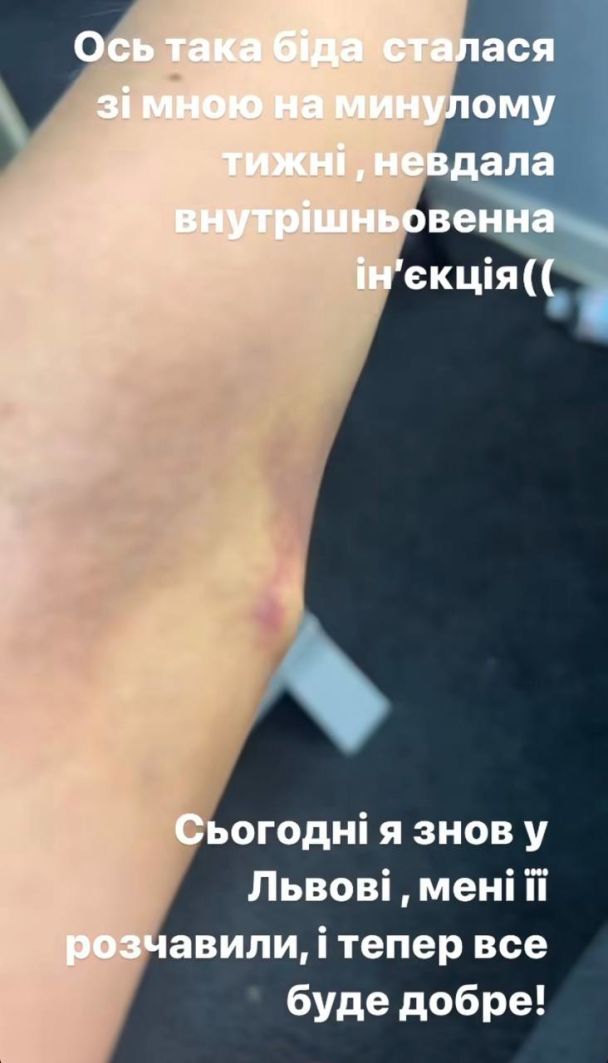 скрин