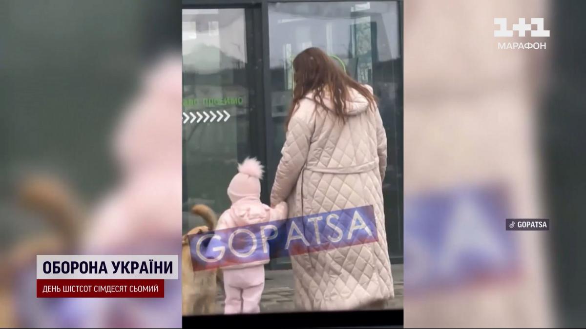 скрин