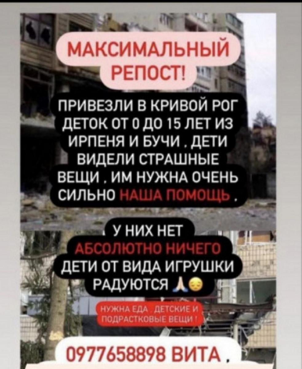 скрин