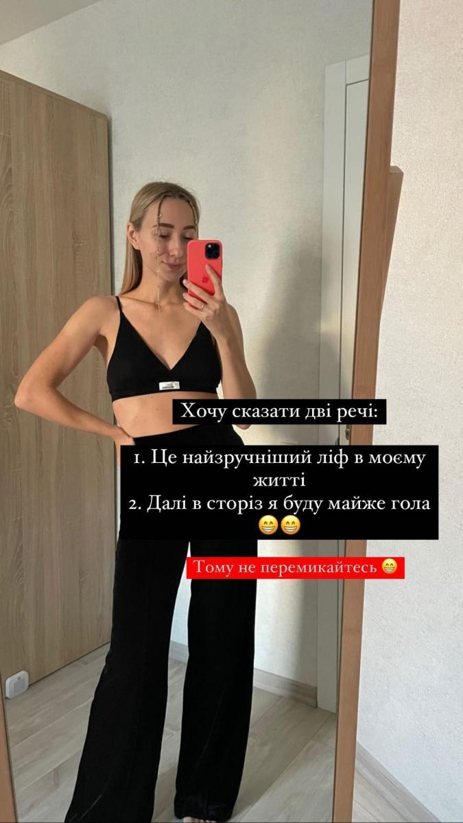 скрин