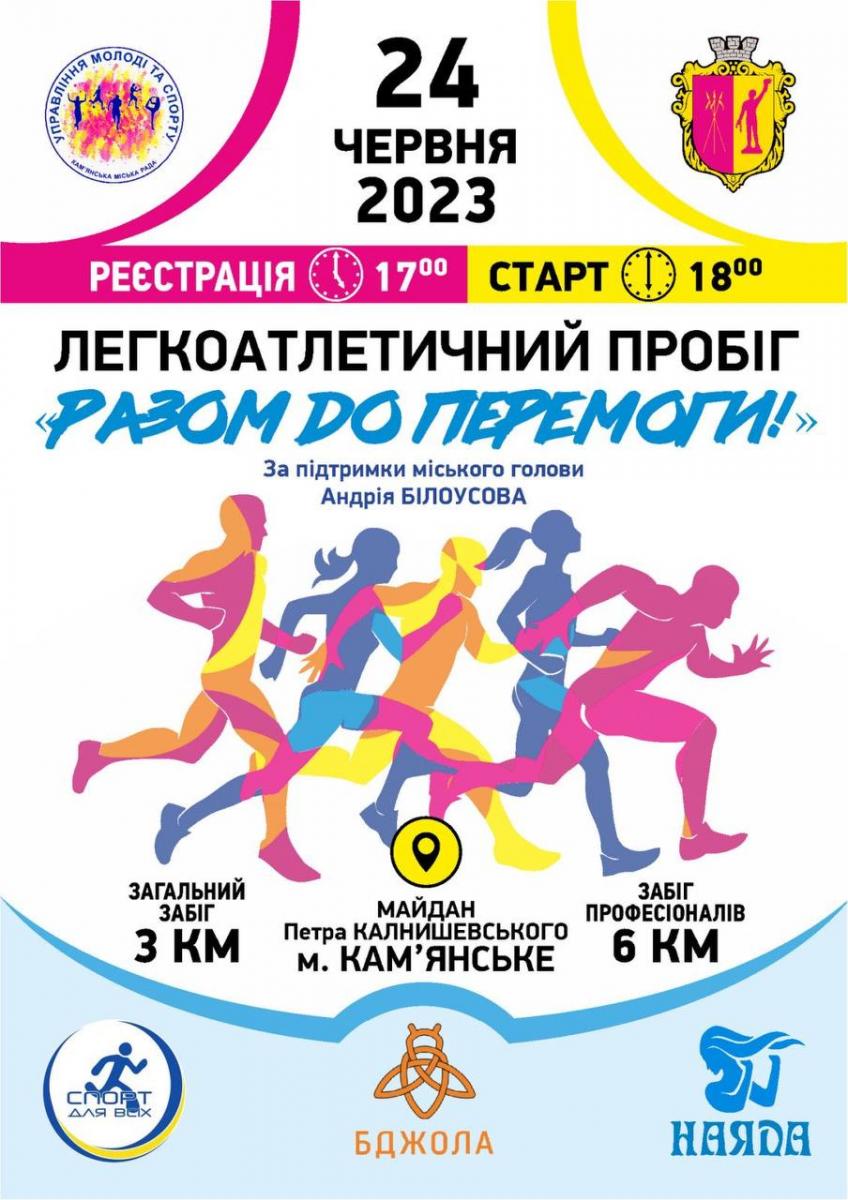 п