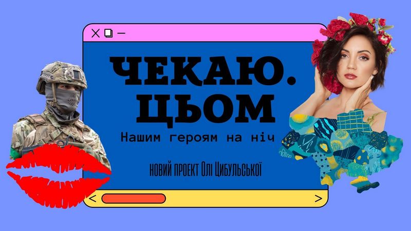 скрин