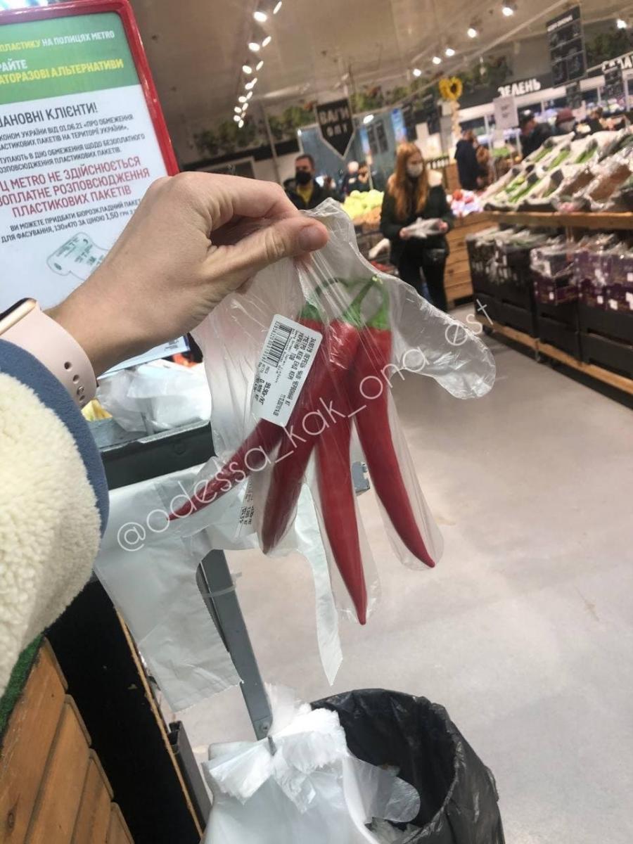 скрин