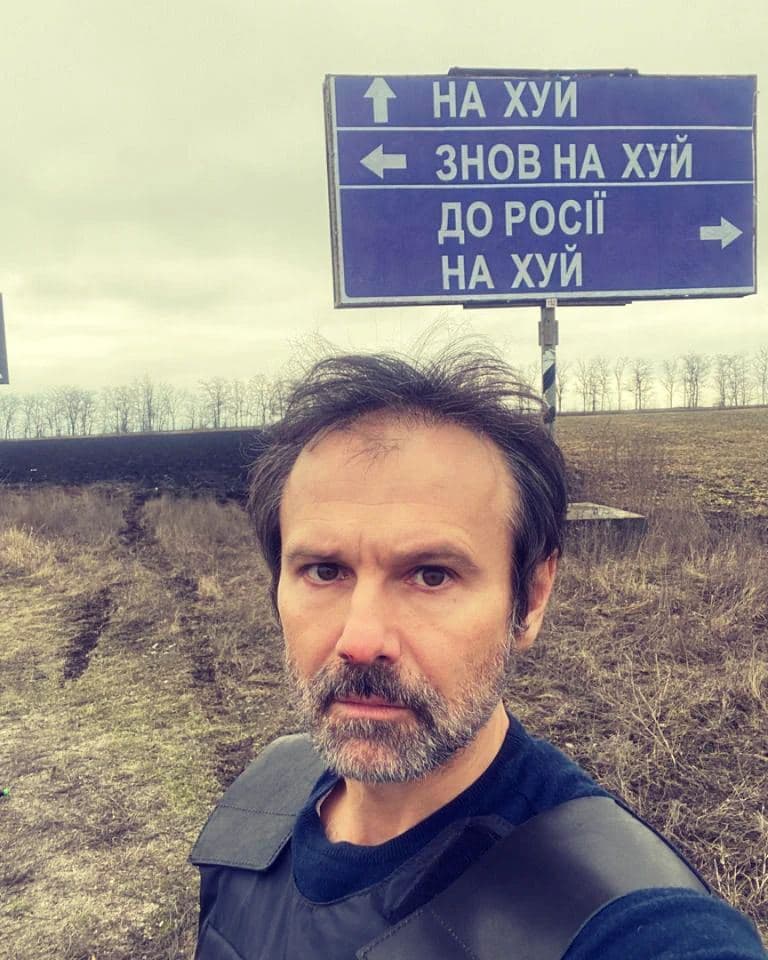 Вакарчук