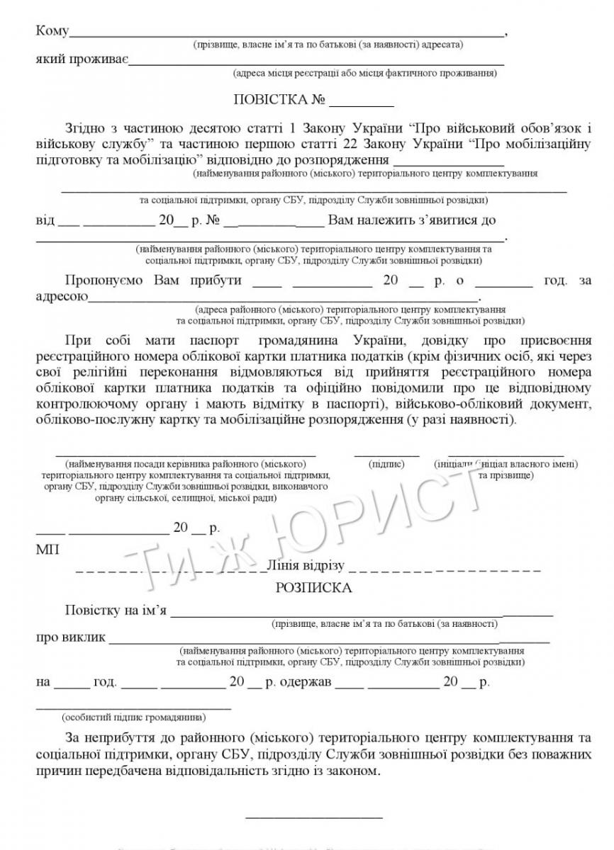 скрин