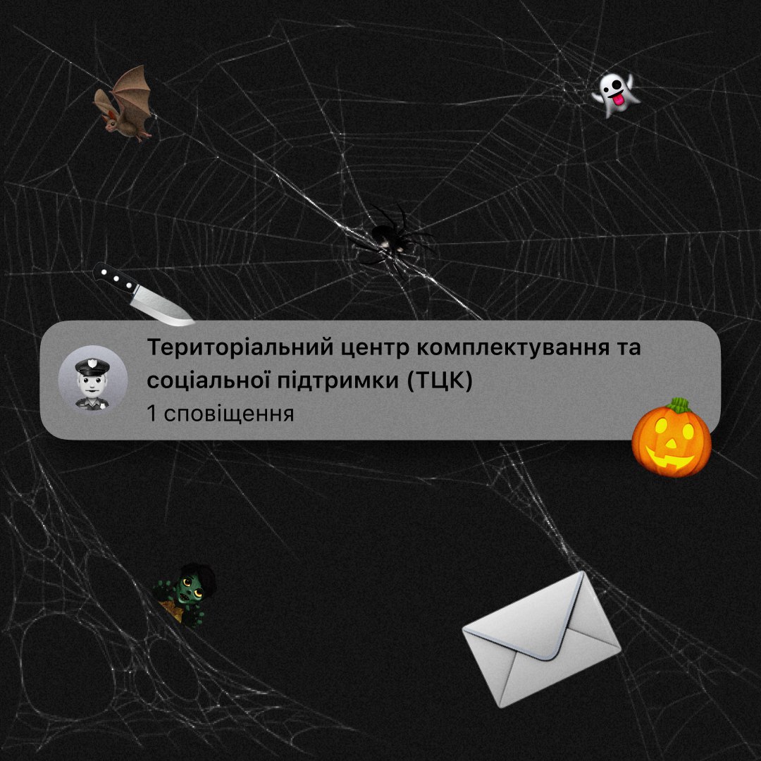 скрин
