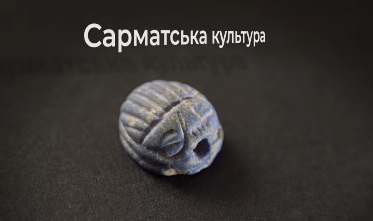 находка