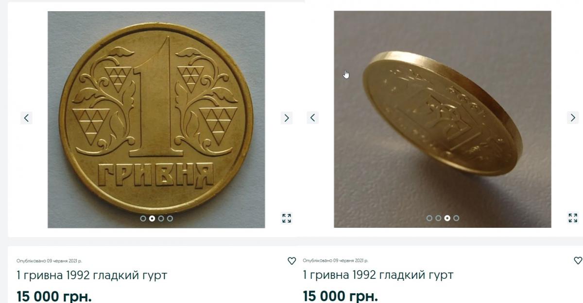 монета
