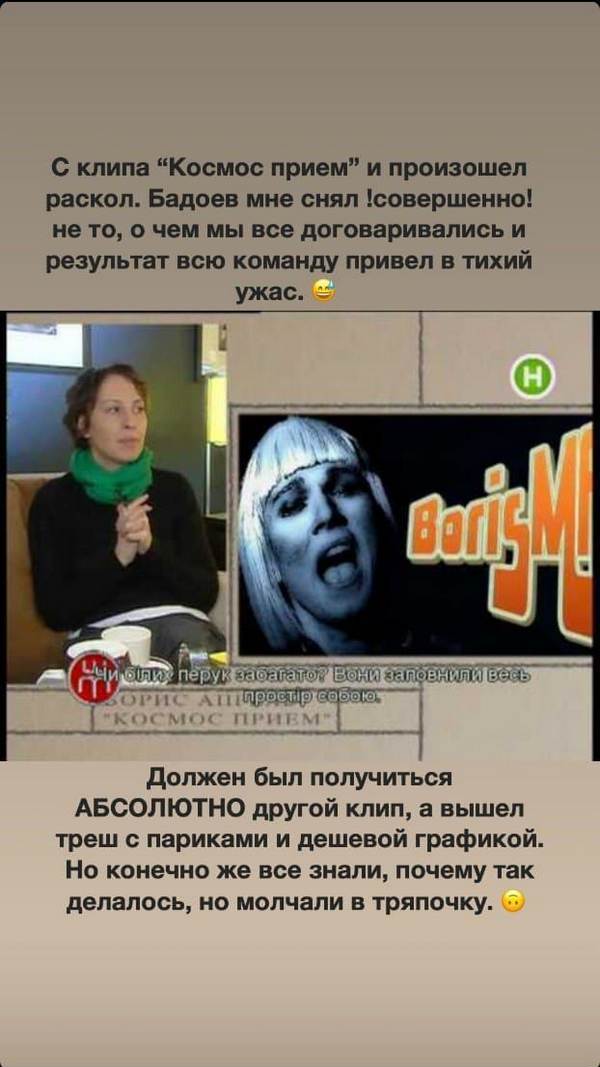 скрин