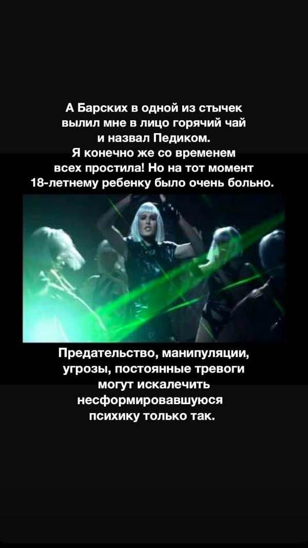 скрин