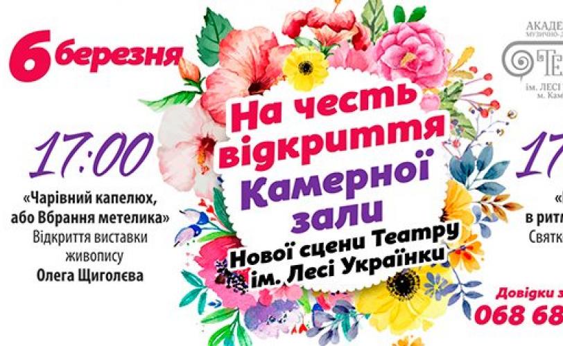 постер