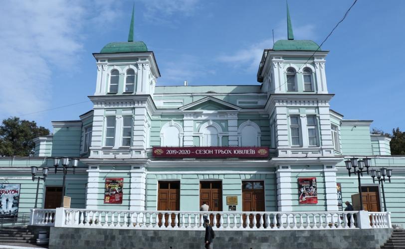 театр