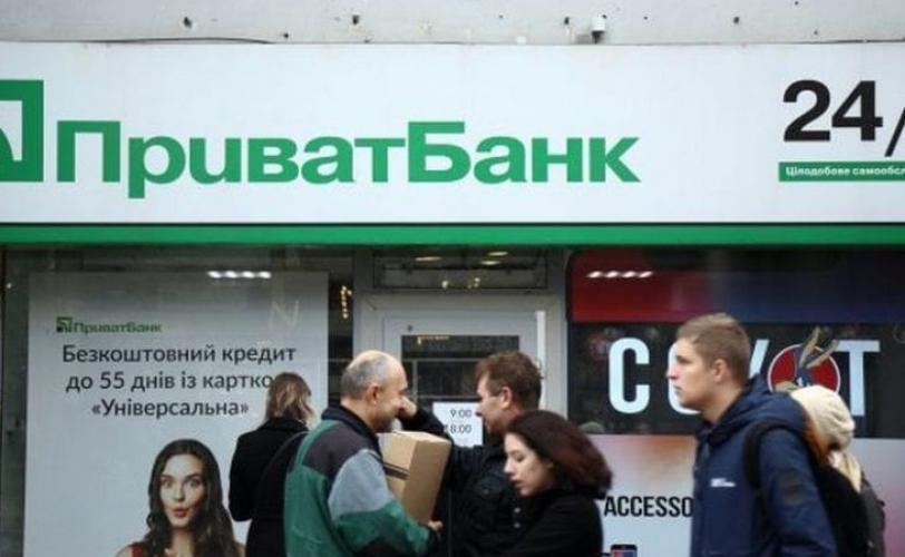 приватбанк