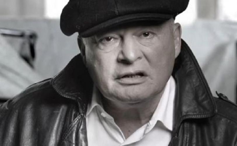 заеб