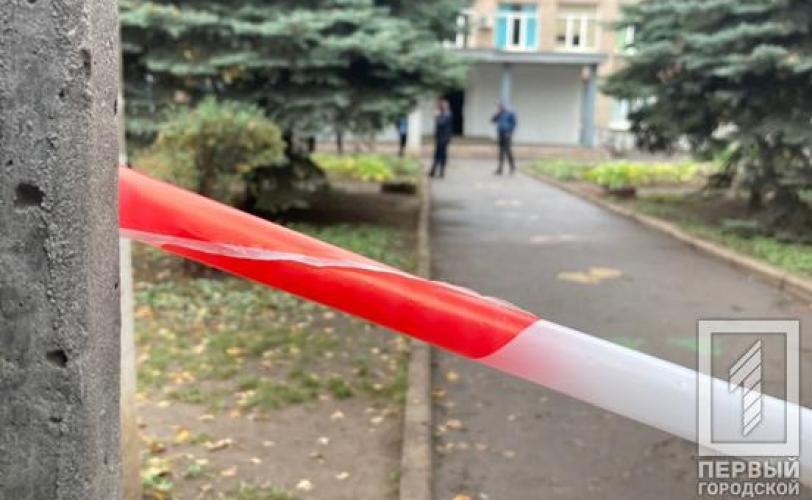 минирование