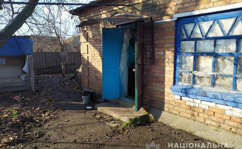 ревность