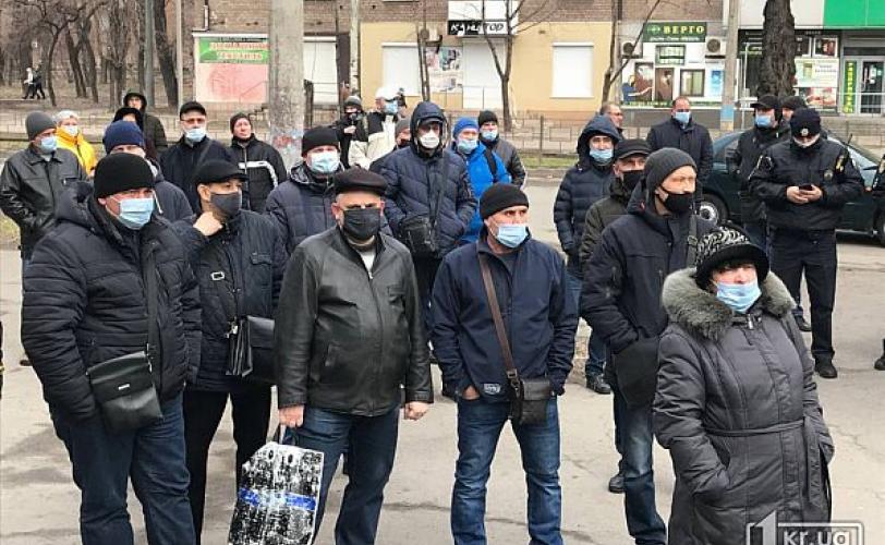 митинг