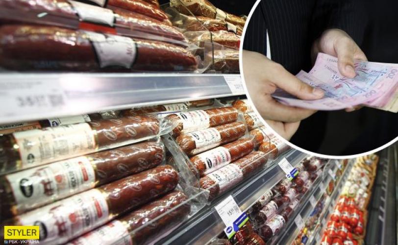 продукты