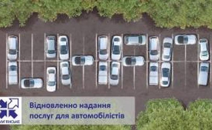 ЦНАП
