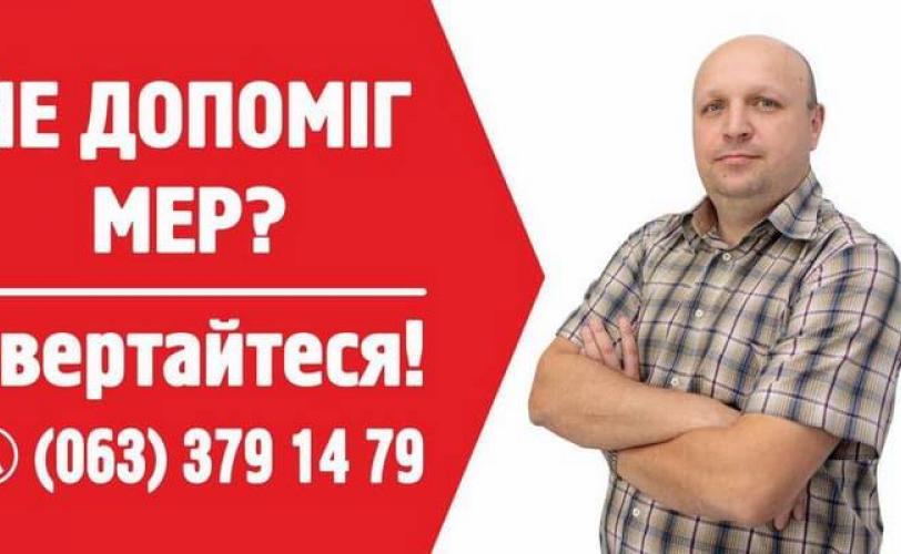 ильков