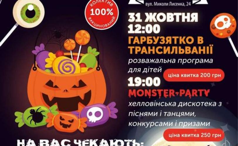театр
