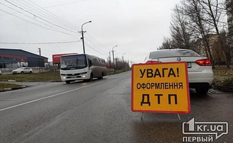 дтп