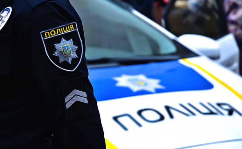 полиция