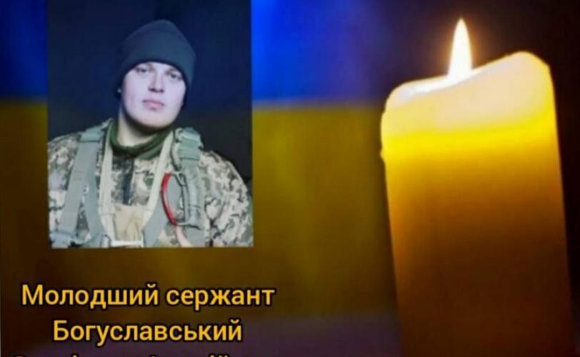 парень