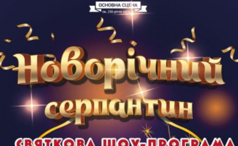 театр