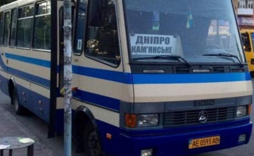 автобус