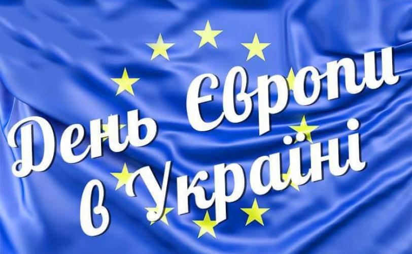 европа