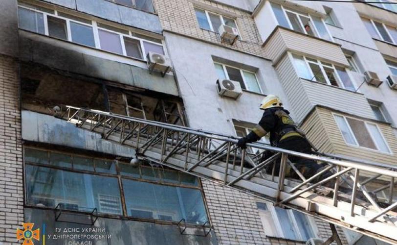 пожар