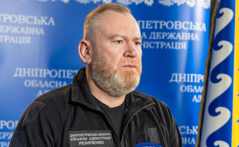 война