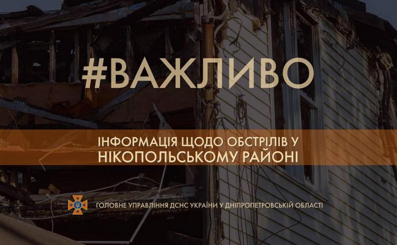война