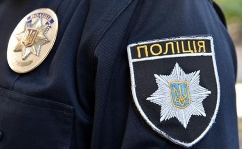 полиция
