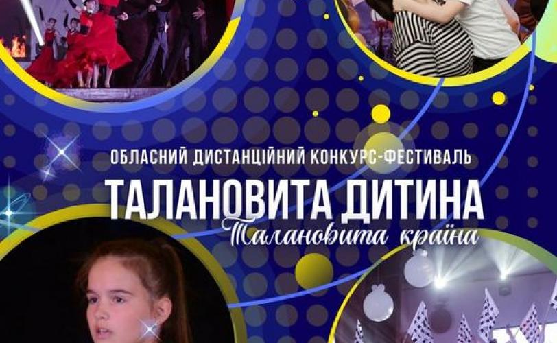 го