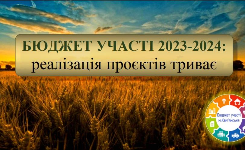 і