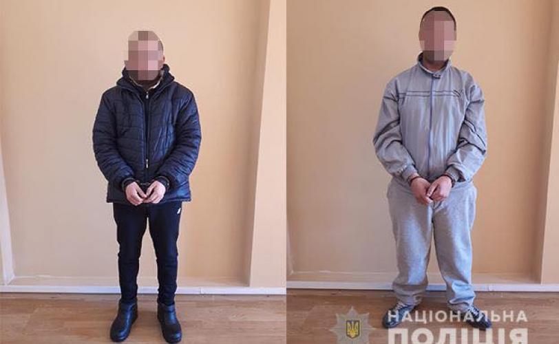 люди