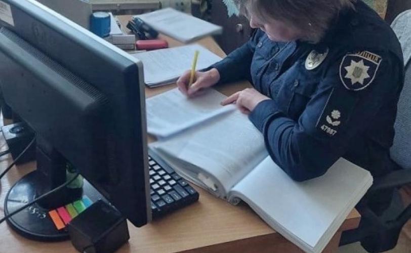 злодій