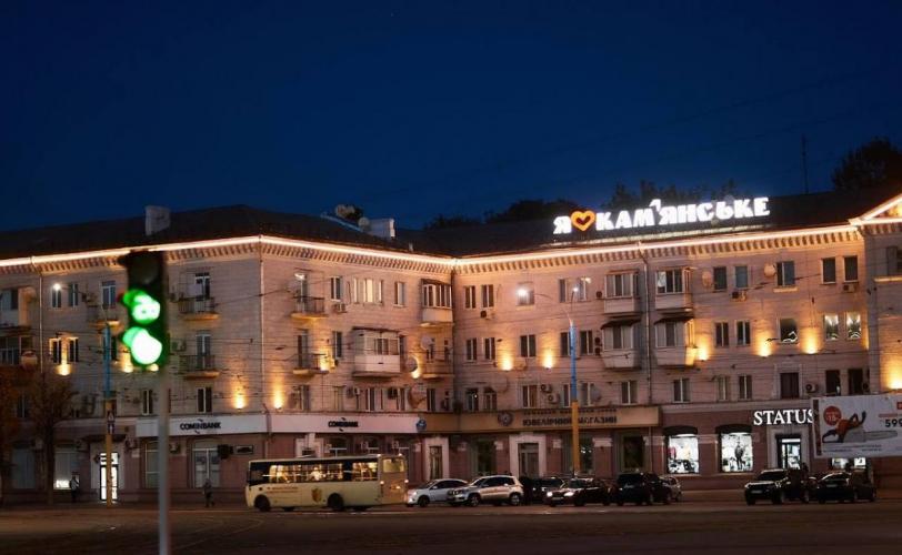 мер