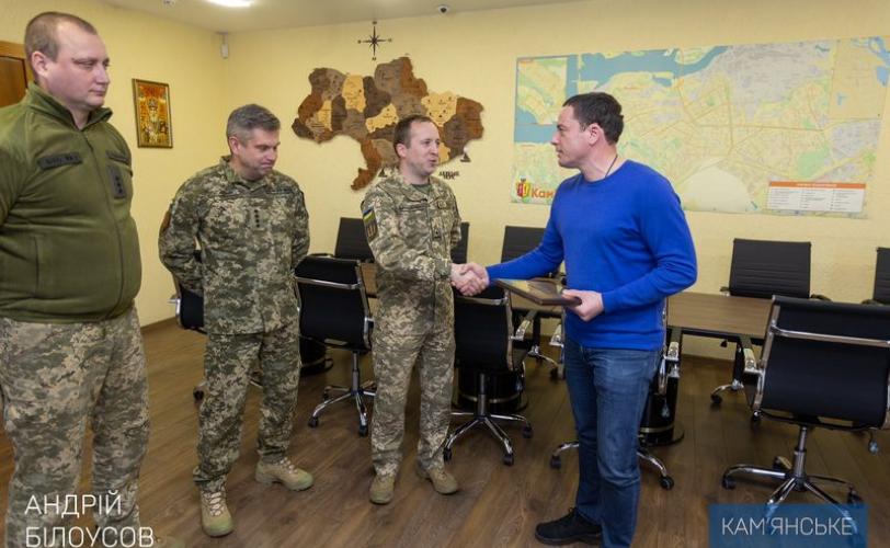 мер
