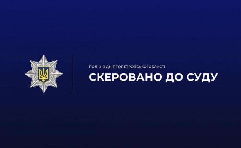 с