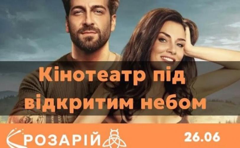 в